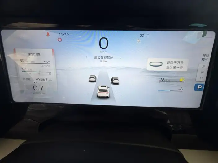 Geely Xingyue L 2021 Model 2.0TD DCT EVO 2WD Noble Model – фото 5