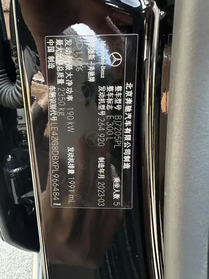 Mercedes-Benz E-Class 2023 Model E 300 L Fashion Model sedan – фото 10