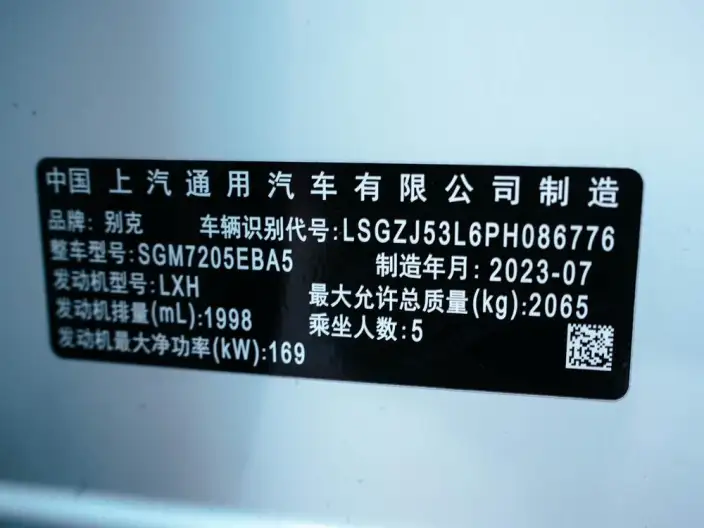 Buick LaCrosse 2023 Model 28T Automatic Enjoy the version more – фото 8