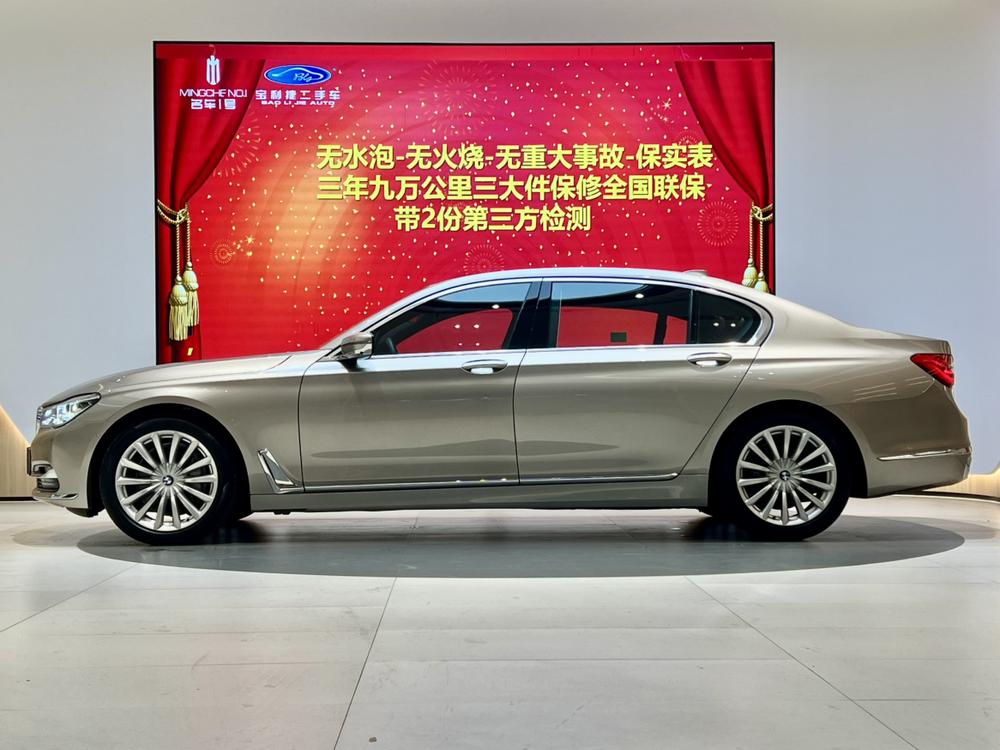 BMW 7 Series 2017 модификация 740Li xDrive Luxury – фото 4