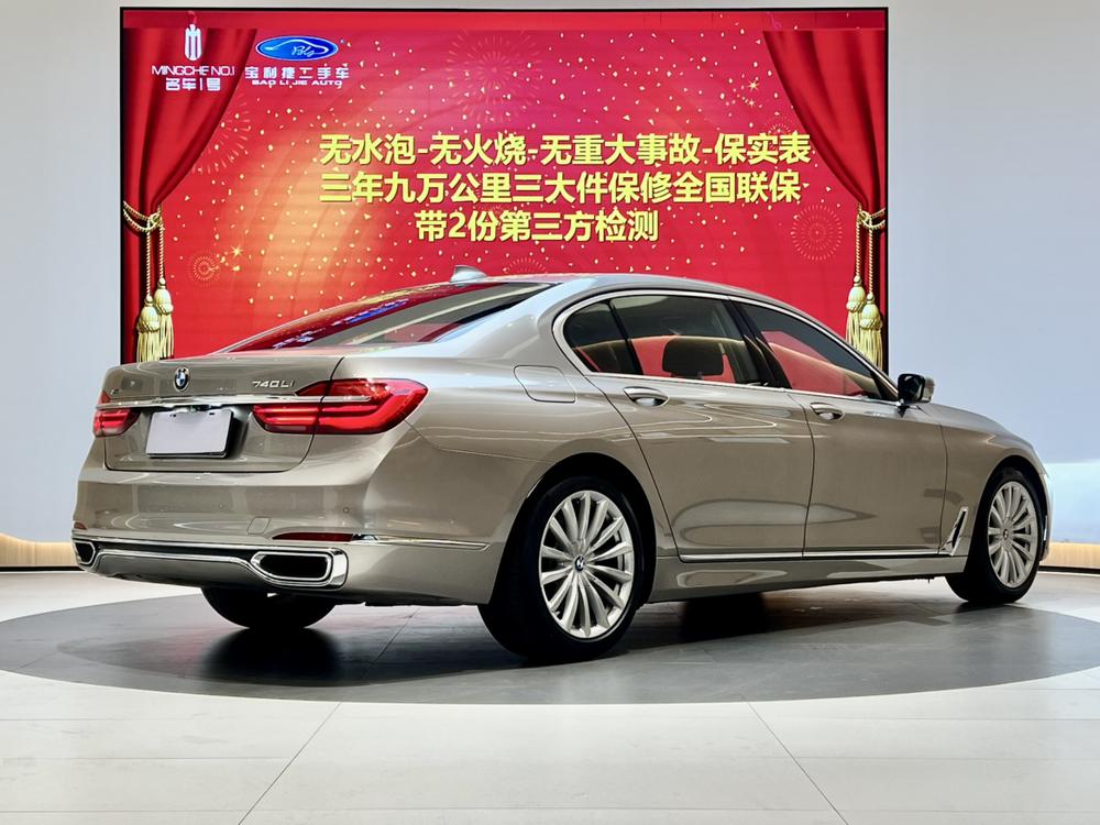 BMW 7 Series 2017 модификация 740Li xDrive Luxury – фото 7