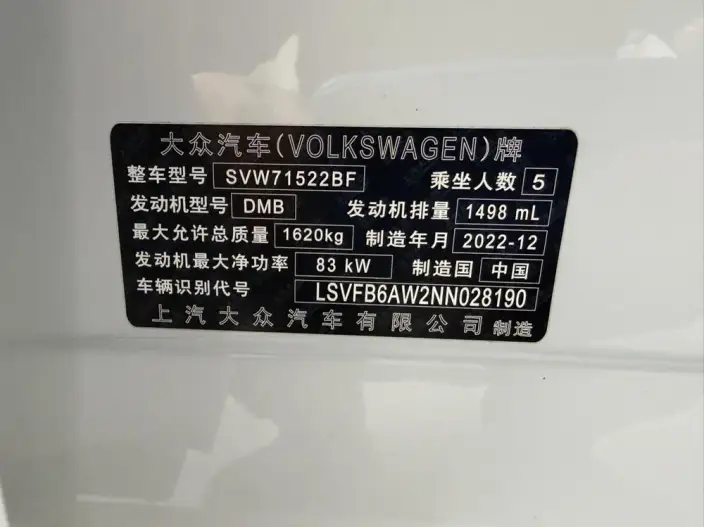 Polo 2023 Model Plus 1.5L Automatic Panoramic Enjoy Edition – фото 7