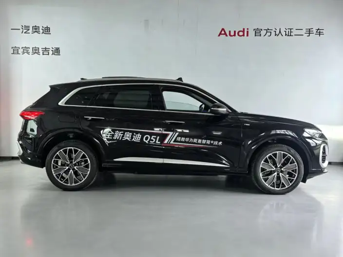 Audi Q5L 2026 Model 2.0T Smart Hybrid Luxury Model – фото 5