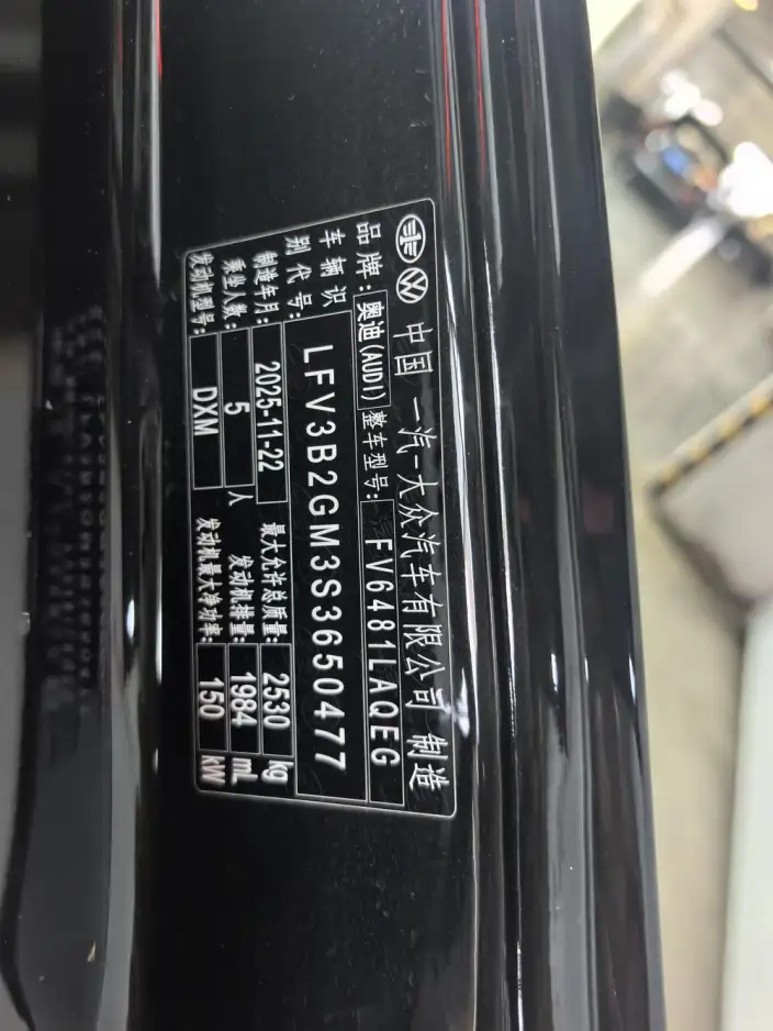 Audi Q5L 2026 Model 2.0T Smart Hybrid Luxury Model – фото 7