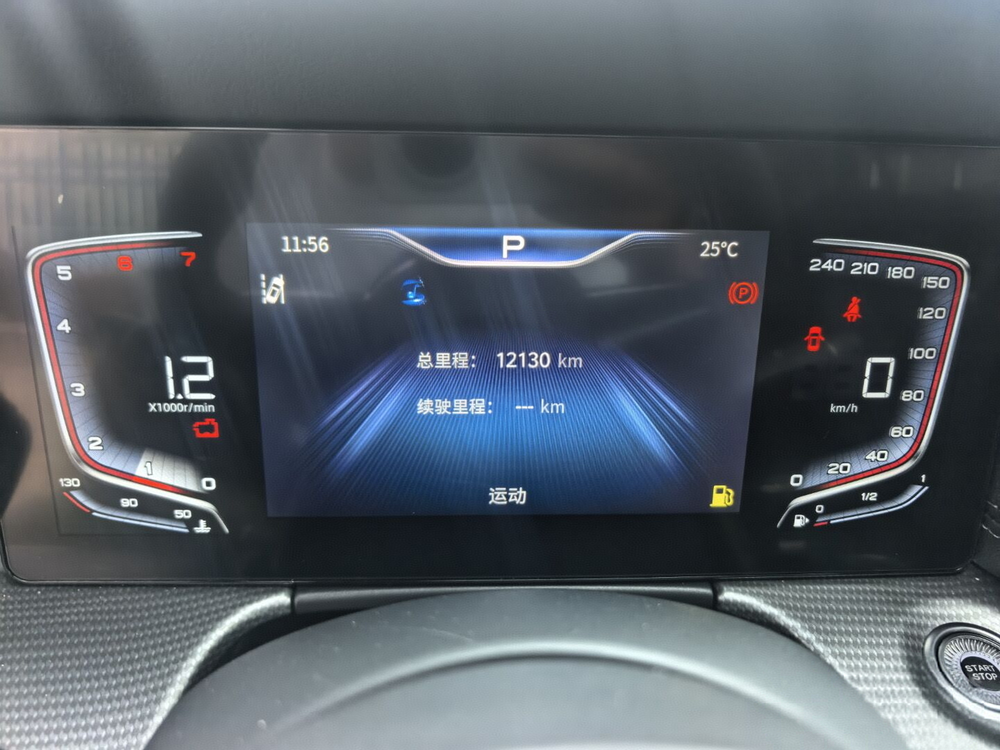 Hongqi H5 2023 2.0T Automatic Smart Connect Flag Smooth – фото 10