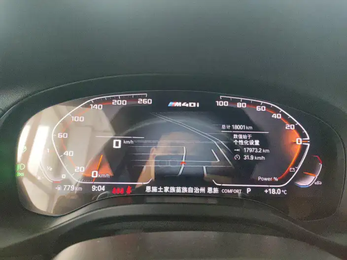 BMW X3 Imported 2022 Model Facelift M40i – фото 6