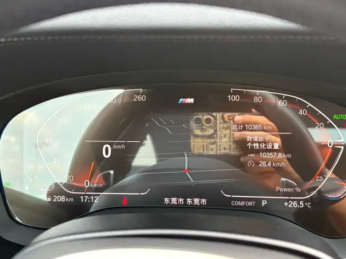 BMW 5 Series 2023 Model 530Li Leading Model M Sports Set – фото 8