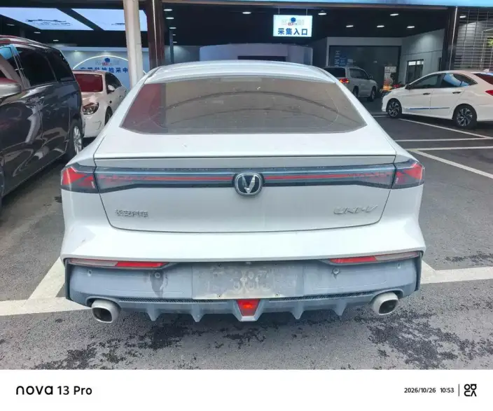 Changan UNI-V 2023 Model 1.5T Noble Model – фото 5