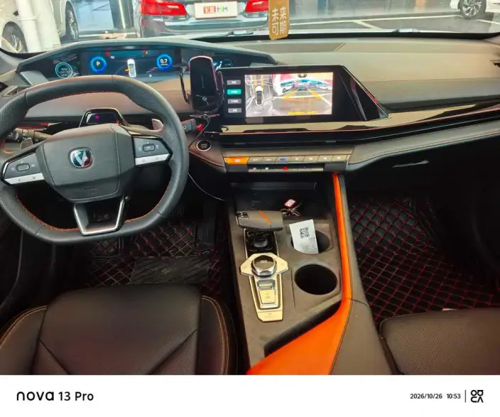 Changan UNI-V 2023 Model 1.5T Noble Model – фото 7