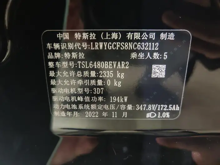 Model Y 2022 Model Facelift Rear-wheel drive version – фото 7