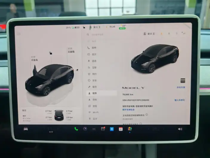 Model Y 2023 Model Rear-wheel drive version – фото 6
