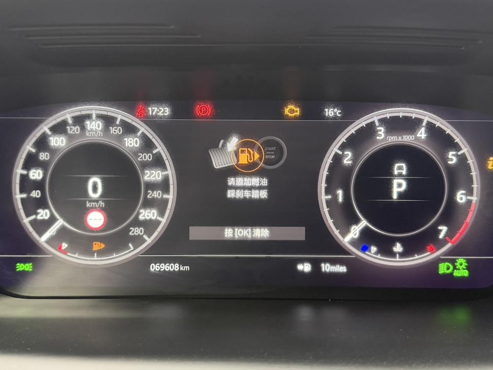 Land Rover Discovery Sport 2020 249PS R-Dynamic S Performance 5-Seat – фото 11