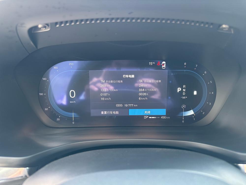 Volvo S60 2025 B4 Intelligent Leisure Luxury Edition – фото 12