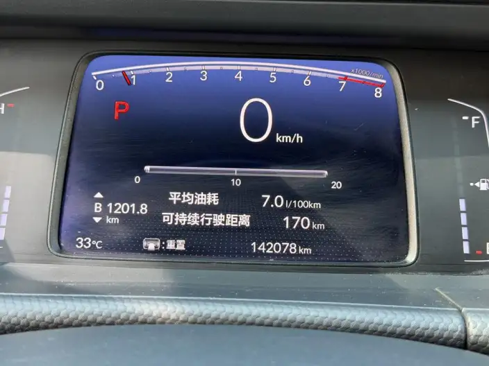 Honda Fit 2021 Model 1.5L CVT Tide Enjoy Edition – фото 7