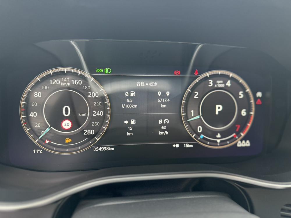 Jaguar XFL Модель 2022 года 2.0T P200 2WD Elite Deluxe Edition – фото 12