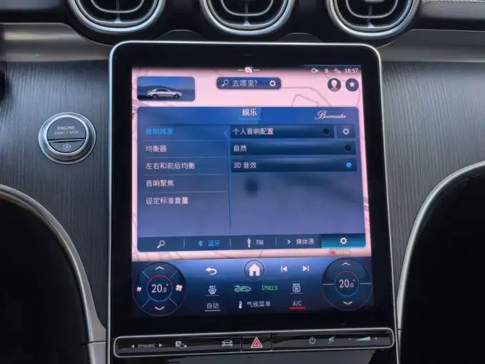 Mercedes-Benz C-Class 2023 Model C 260 L Haoye Sports Edition – фото 10