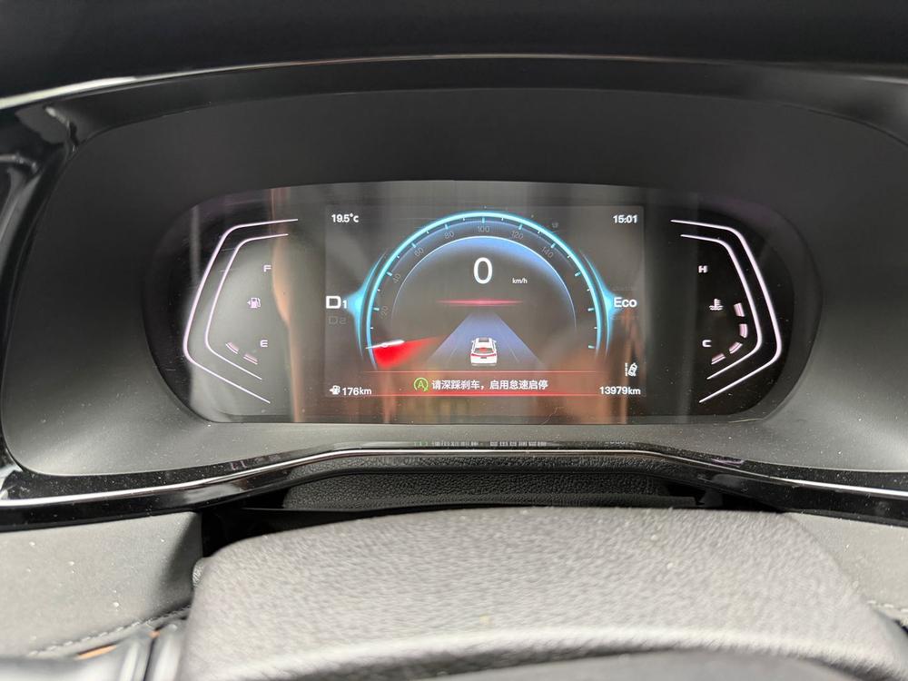 Changan Auchan X7 PLUS 2023 Enjoy Edition 1.5T Automatic Premium – фото 15