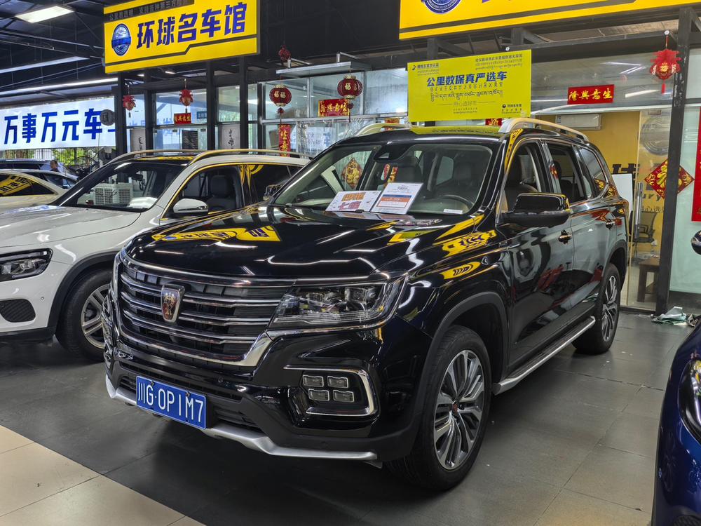 Roewe RX8 2018 30T Connected 4WD Supreme – фото 1