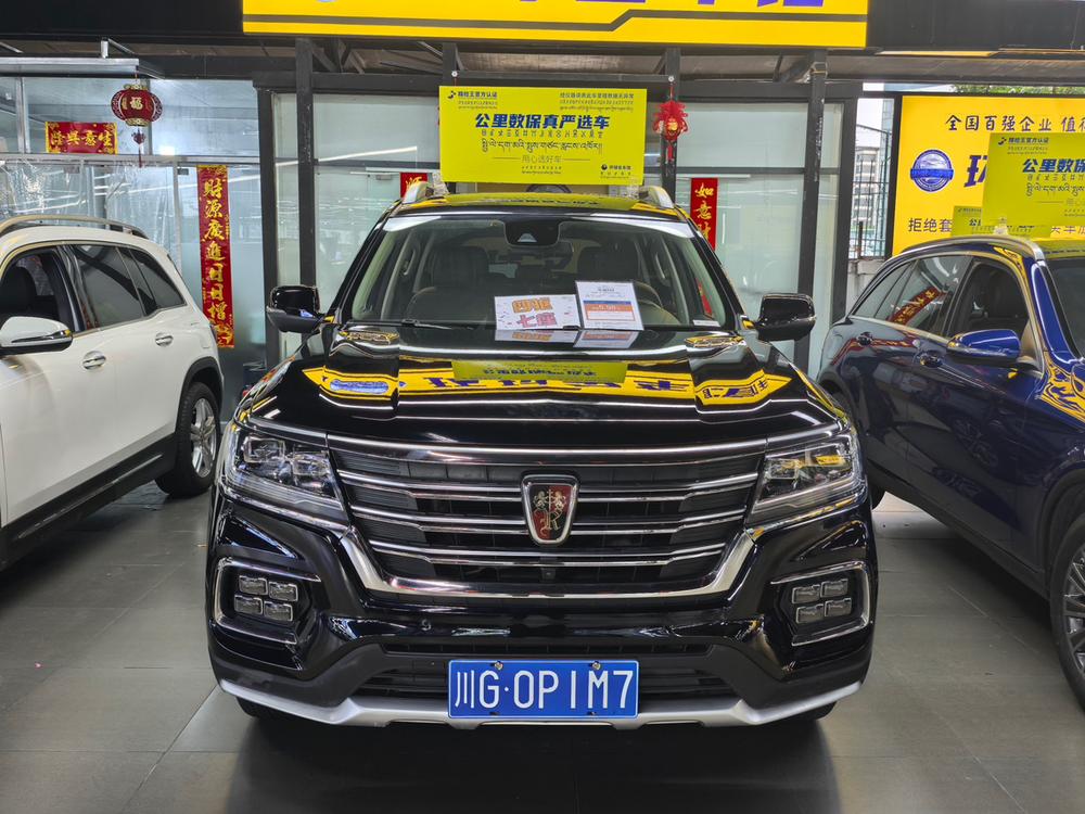 Roewe RX8 2018 30T Connected 4WD Supreme – фото 2