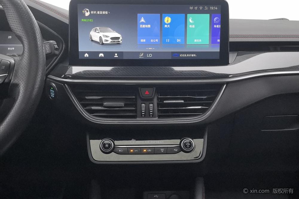 Ford Focus 2021 2-Class EcoBoost 180 Automatic ST Line – фото 14