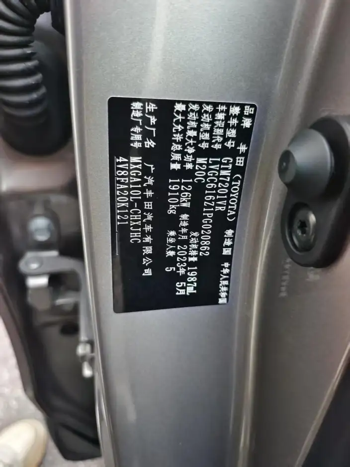 Frontlander 2023 Model 2.0L CVT Elite Edition – фото 5