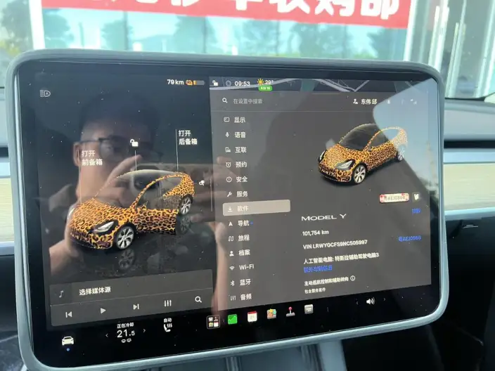 Model Y 2022 Model Rear-wheel drive version – фото 6