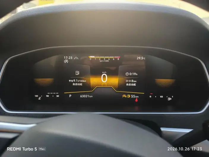 Volkswagen Lavida 2023 Model 300TSI DSG Starry Sky Manyi Edition – фото 7