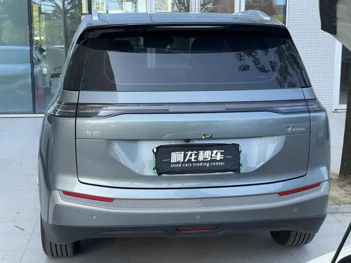 AION Y 2025 Model Plus 510 Smart Luxury Edition