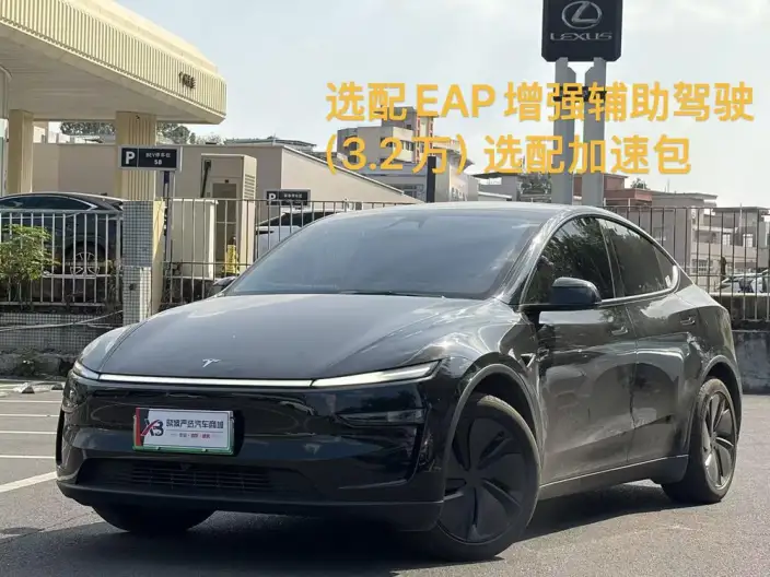 Model Y 2025 Model Facelift Long Battery Life Pro All-wheel drive version