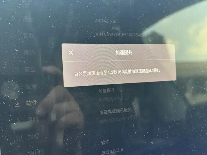 Model Y 2025 Model Facelift Long Battery Life Pro All-wheel drive version – фото 8