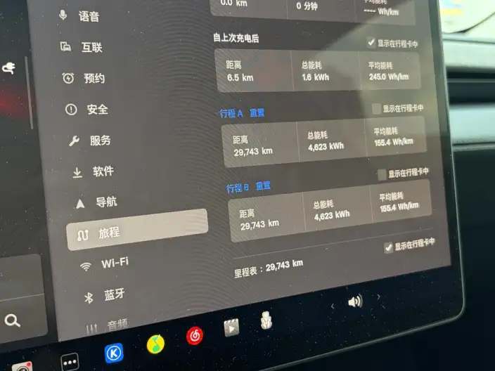 Model Y 2025 Model Facelift Long Battery Life Pro All-wheel drive version – фото 9