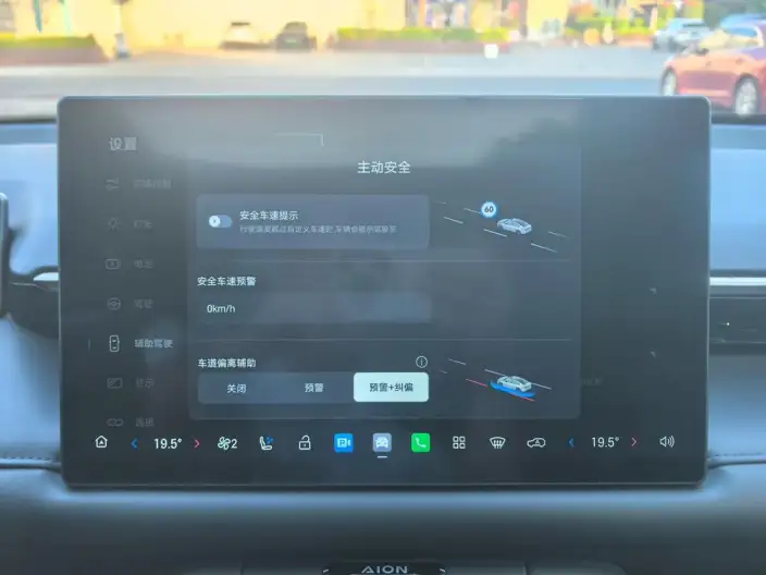 AION RT 2025 Model 650 Smart Luxury Edition – фото 10