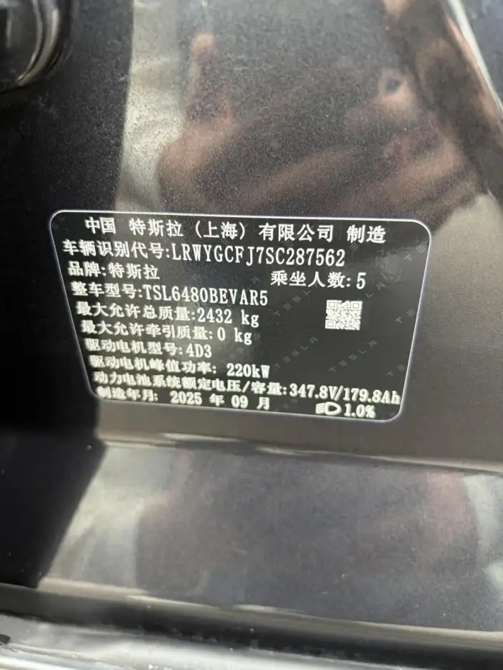 Model Y 2025 Model Rear-wheel drive version – фото 9