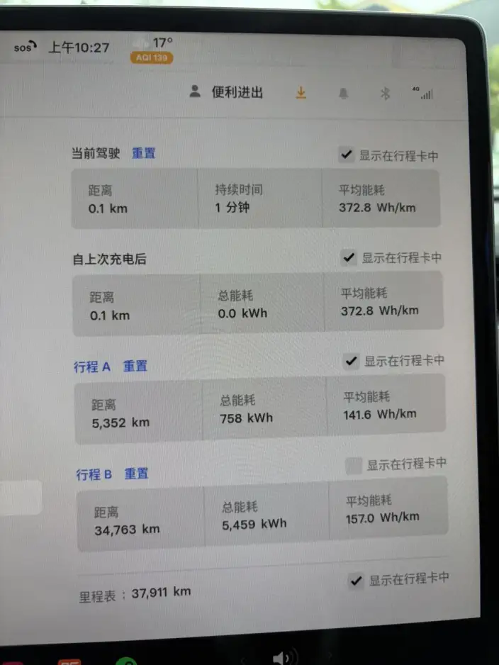 Model Y 2025 Model Rear-wheel drive version – фото 10