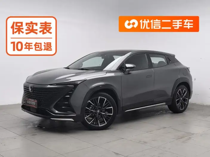Changan UNI-T 2023 Model Second generation 1.5T Noble Model