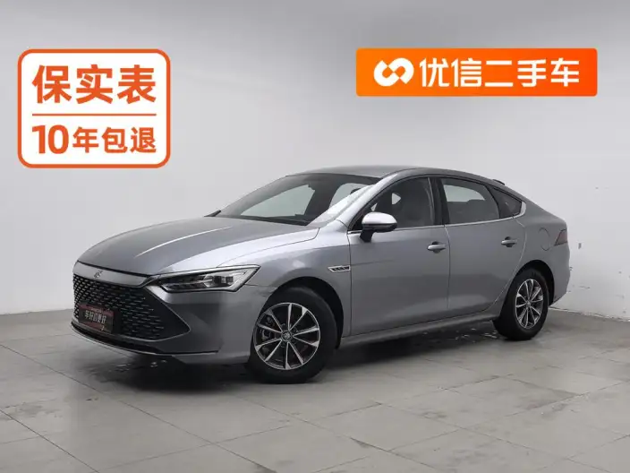 BYD Qin PLUS DM 2024 Model Honor Edition DM-i 55KM Leading Model