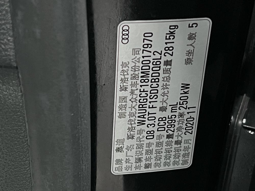 Audi Q8 2021 55 TFSI Premium Dynamic – фото 34