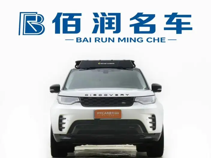 Land Rover Discovery 2023 Model Facelift 360PS R-Dynamic S
