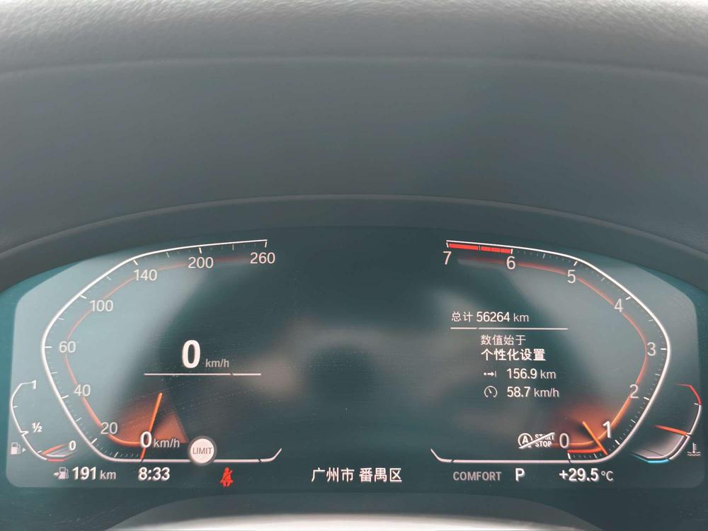 BMW X3 Модель 2020 года xDrive30i Leading M Sports Set – фото 12