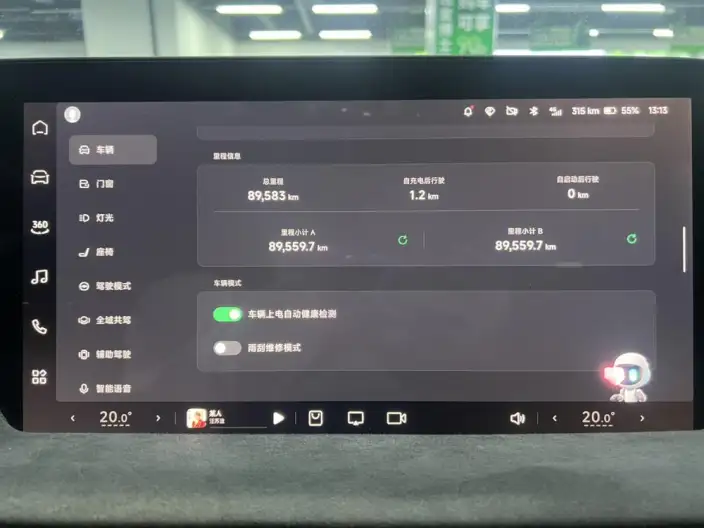 XPeng P7 2023 Model P7i 702 Pro – фото 9