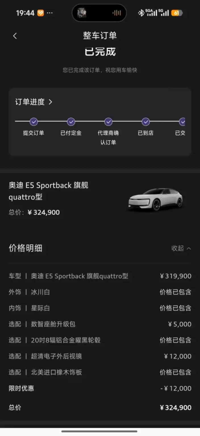 AUDI E5 Sportback 2026 Model Flagship quattro Model – фото 6