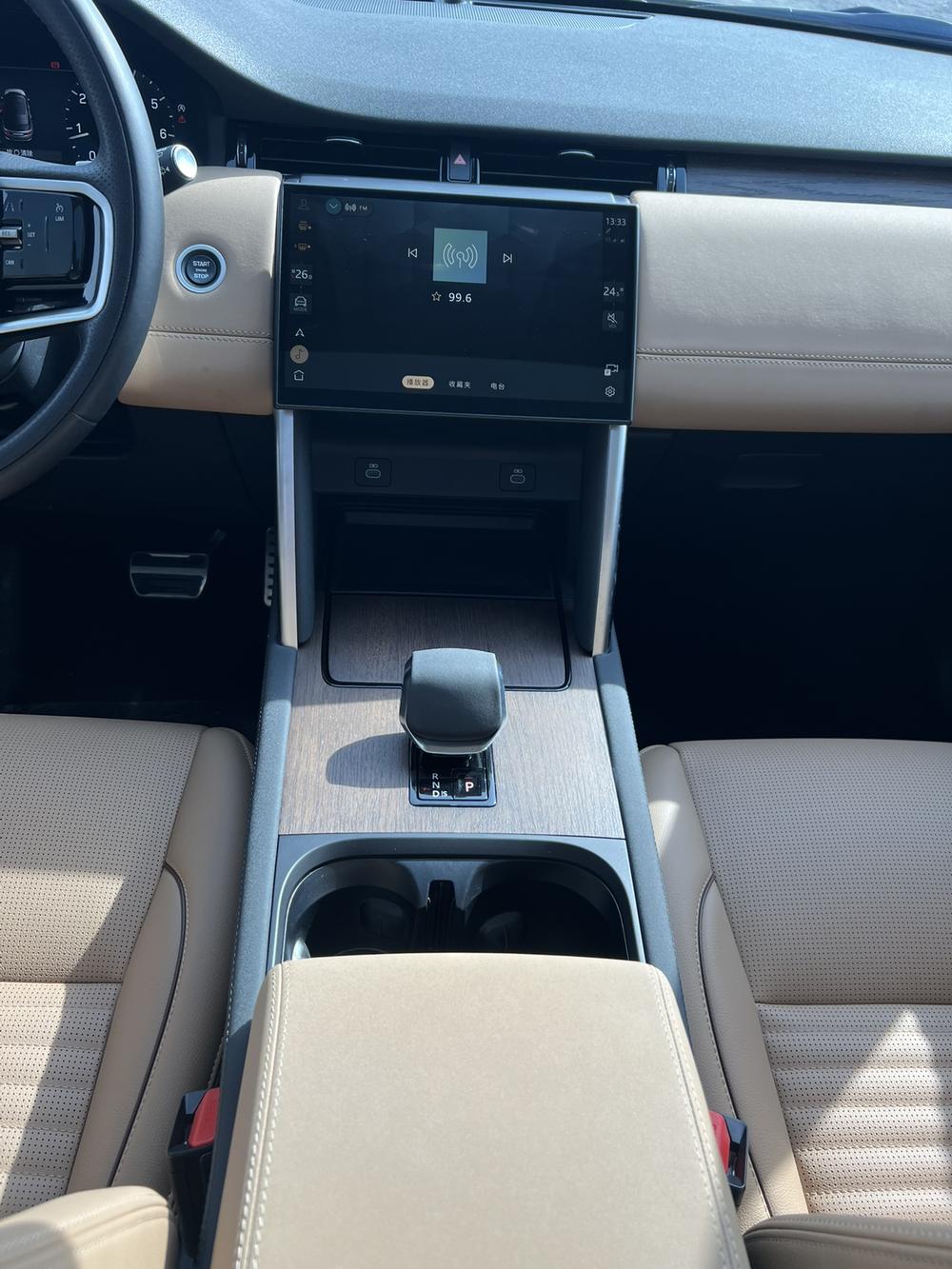 Land Rover Discovery Sport 2024 модификация 249PS R-Dynamic SE Performance Technology Edition 5 seat – фото 16