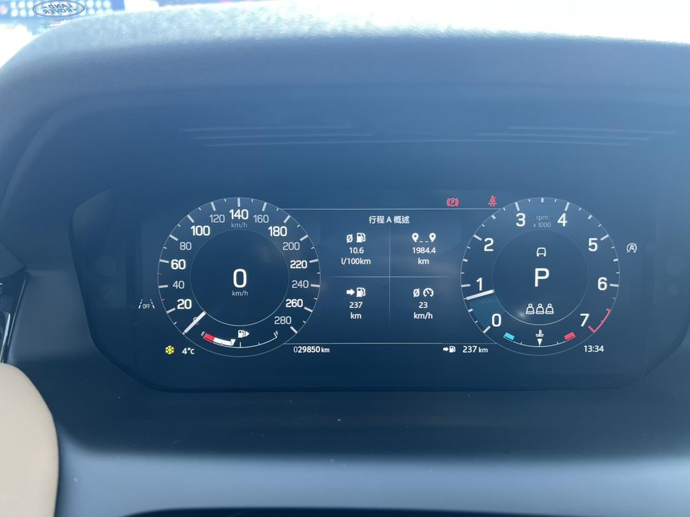 Land Rover Discovery Sport 2024 модификация 249PS R-Dynamic SE Performance Technology Edition 5 seat – фото 17