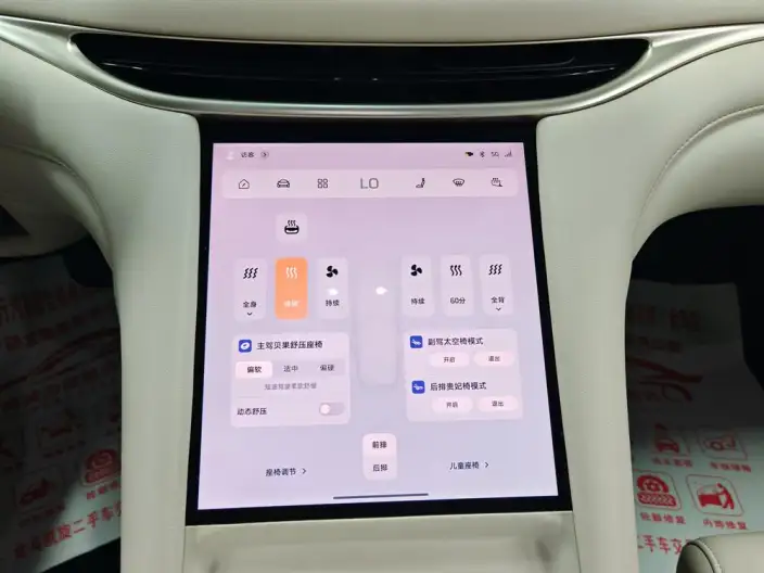 IM L6 2025 Model Max+ 74kWh – фото 9