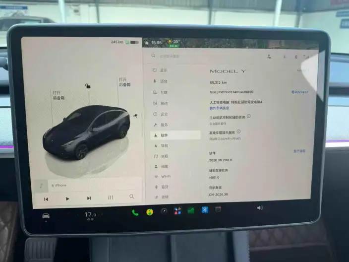 Model Y 2024 Model Rear-wheel drive version – фото 6