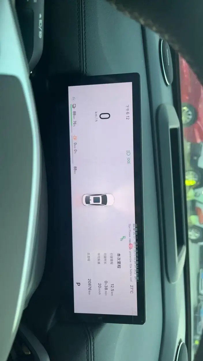 Geely Galaxy A7 EM 2025 Model 150km Tiggo + Edition – фото 7