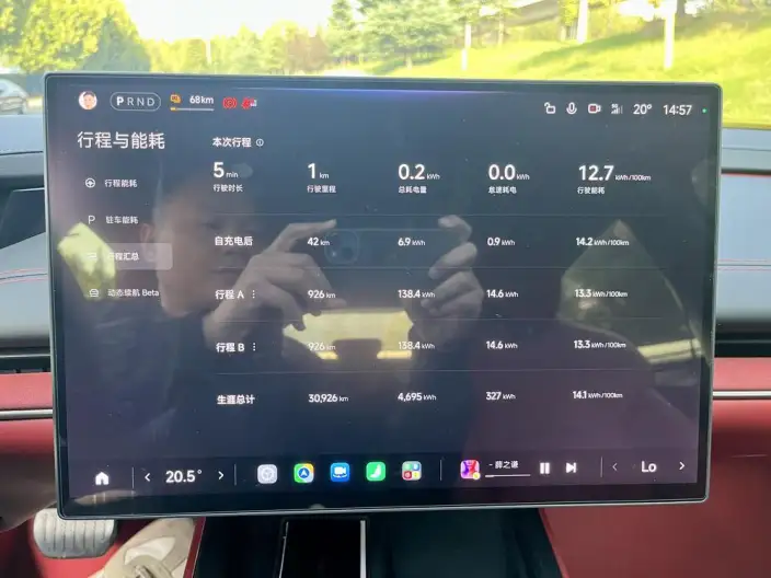 Xiaomi SU7 2024 Model Rear Drive Ultra-long Endurance Pro Edition – фото 7