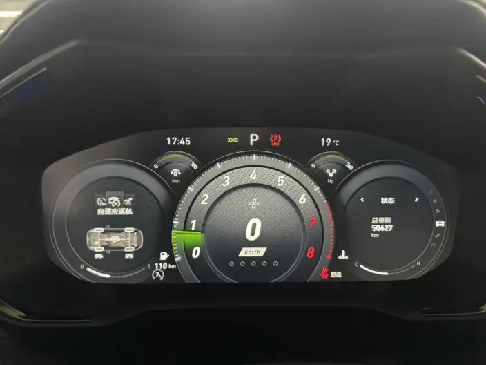 Lynk & Co 05 2021 Model 05+ 2.0TD Performance Package Edition – фото 7