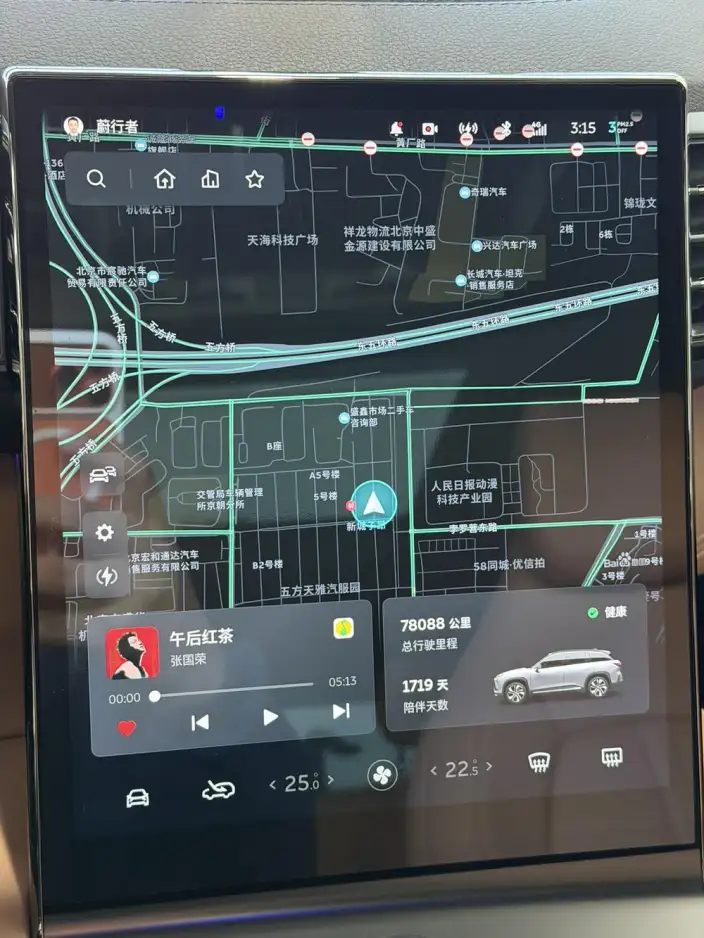 NIO EC6 2020 Model 430KM Sports Edition – фото 8