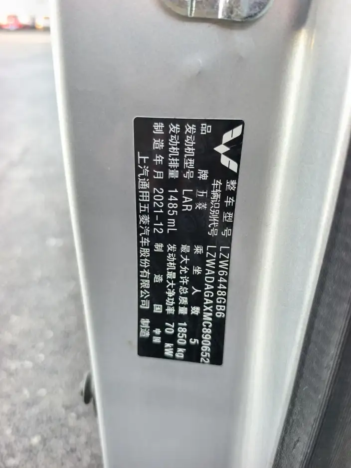 Wuling Hongguang V 2021 Model Facelift 1.5L Manual Jinxiang Edition – фото 8